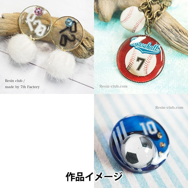 Resin material "Double-sided RC-NUM-101" resin club