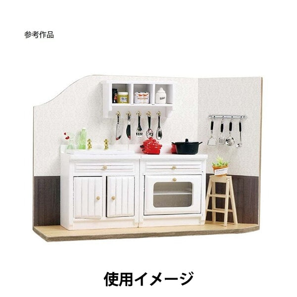 ミニチュアクラフト 『ミニチュアベース 中 NRFB-27』 ERUBERU エルベール
