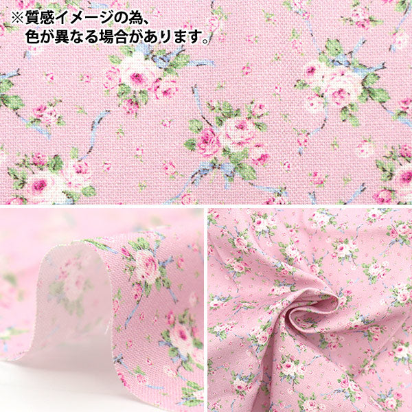 生地 『ミニカットクロス ローズリボン イエロー 約31cm×32cm CMDF-04MC-Y』 KIYOHARA 清原