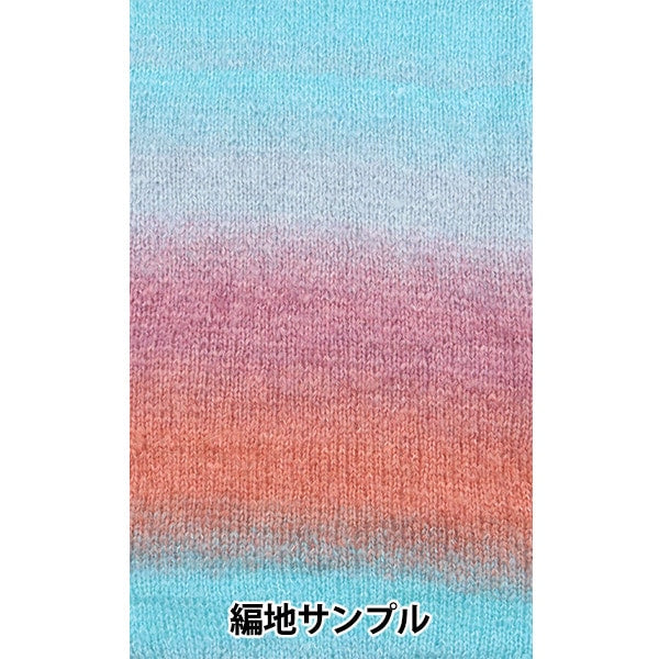 秋冬纱线 “雨弓头发1408颜色”世界Festa世界Festa