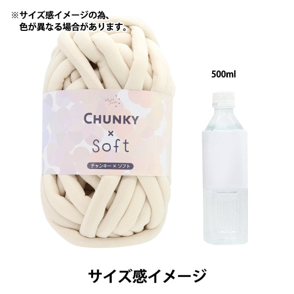 织物纱“ Chanky X Soft 16 No. 16浅粉红色”