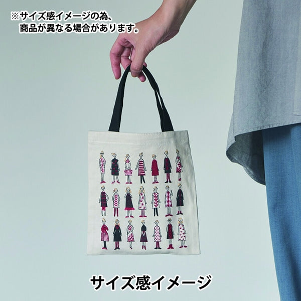 Embroidery Fabric "100 neresan sewn mini tote mocha beige Kazue Nakajima 542204" Lecieen Lecien COSMO Cosmo