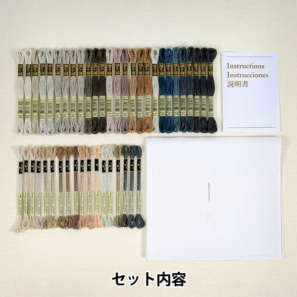 Exhibitory kit "Cross Stitch Kit DMC x Louvre Museum Collection Woman BK1971/81" DMC DMSI