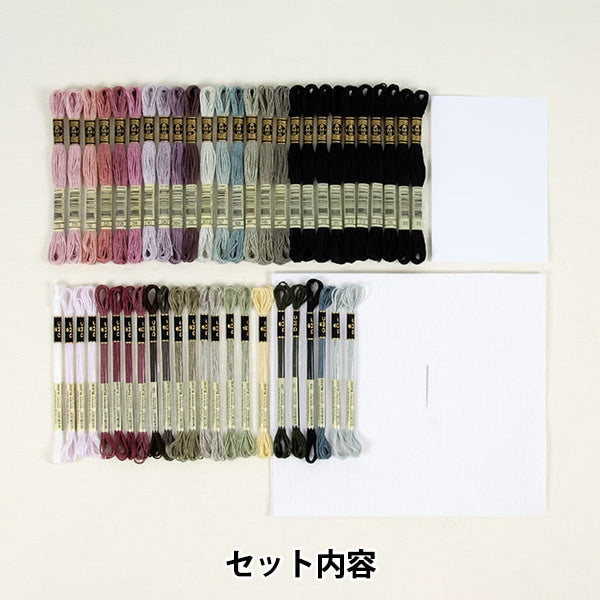 Embroidery kit "Cross Stitch Kit DMC x Louvre Museum Collection Ban Stan BK1972/81" DMC DM Sea