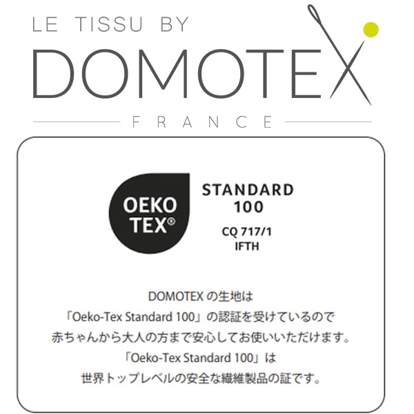 【数量5から】 生地 『DOMOTEX 星空のガーゼ ミッドナイトブルー DOMO-GA7』