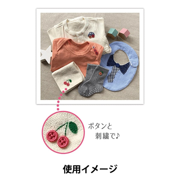 Button "Thread button 12mm Dark Gray 15-404" KAWAGUCHI Kawaguchi Oguchi