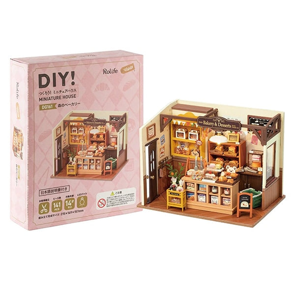 工作套件“微型房屋森林麵包店664943-DG161”