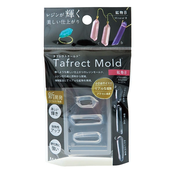 レジンモールド 『タフレクトモールド 鉱物B 403379』 PADICO パジコ