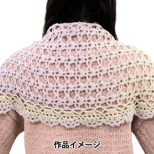 秋冬纱线 “差异级别的第三颜色”世界节日世界节日