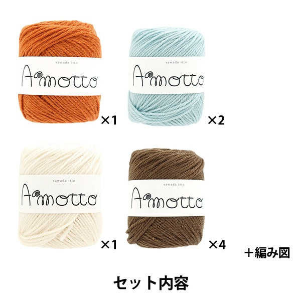 Knitting kit "AMOTTO Granny Square Kids Sweater Kit Brown" Sawada Sawada