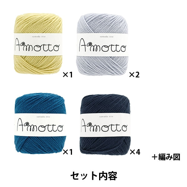 Knitting kit "AMOTTO Granny Square Kids Sweater Kit Navy" Sawada Sawada