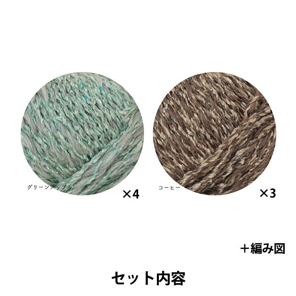 Knitting kit "Candy Check Pattern Blanket Kit Green Apple x Coffee" Sawada Sawada