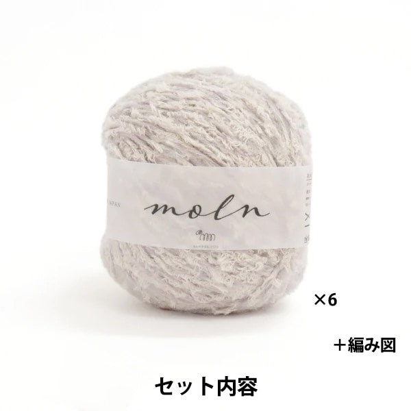 Knitting kit "MOLN V Neck Best Kit Light Purple" Sawada Sawada