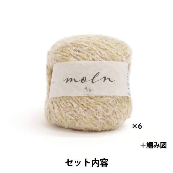 Knitting kit "MOLN V neck Best Kit Yellow Bige" Sawada Sawada