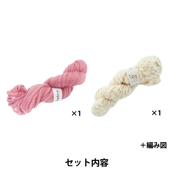 Knitting kit "TOT x BIGROVIE Pom Ponnit Hat Kit Salmon Pink x Pink" Sawada Sawada