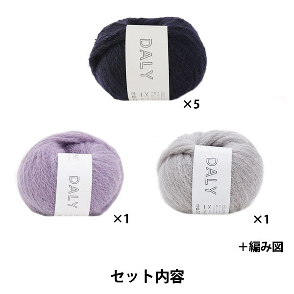 編織套件“ daly Motif Best Kit Navy” Sawada Sawada