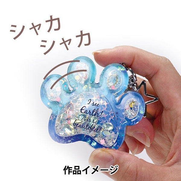 レジンモールド 『3Dシリコンモールド 肉球シャカシャカ RSSC-216』 ERUBERU エルベール