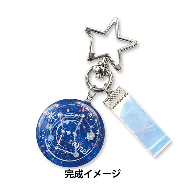 レジンキット 『レジンボックス 惑星チャーム FUK-112』 ERUBERU エルベール