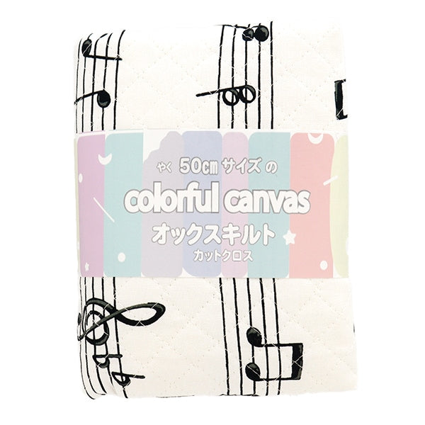 Fabric 『OxfordQuilt keyboard pattern Cut Cloth Approximately 106 x 50cm White CQ-AP35808-A "
