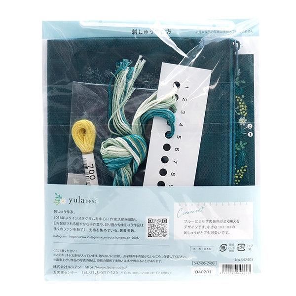 Embroidery kit "Yula's excitement of flower embroidery Mimosa no flower garden 542405" LECIEN Lecien COSMO Cosmo