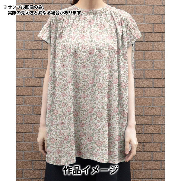 【数量5から】 生地 『リバティ・ファブリックス ローンリップル フェリシテ 3637113-J22J』 【ユザワヤオリジナル】