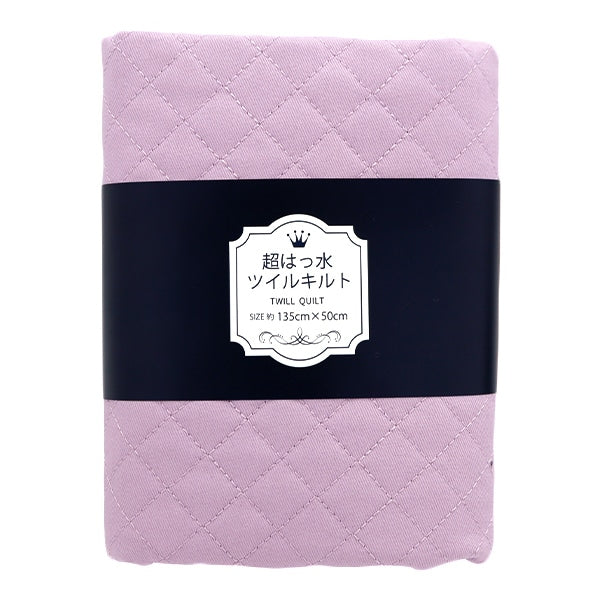 生地 『超はっ水ツイルキルトカットクロス 約135cm×50cm ベーシックピンクパープル CQPL-TWTC-BPP』