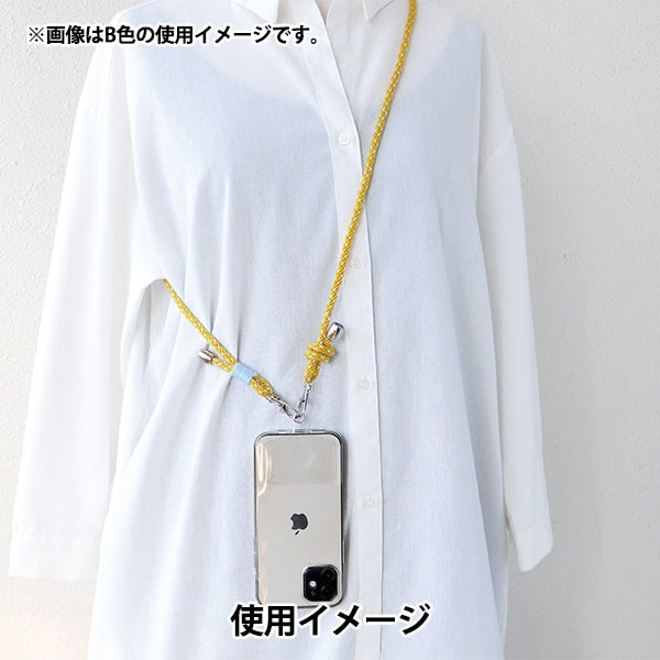 手工艺品套件“ kumi no智能手机圈C H320-003-041” Hamanaka