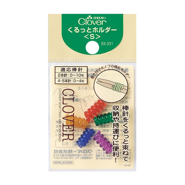 編織針存儲“庫爾特持有人S 55-331” Clover