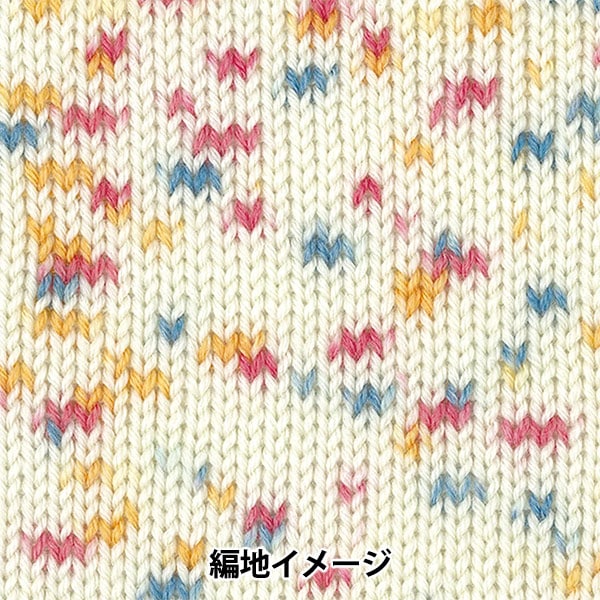 Baby wool "MILKY BABY CANDY (Milky Baby Candy) 202 color" Olympus