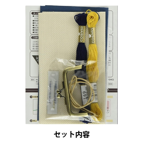 Embroidery kit "Geijin stabbing ® is the No.2308 of the yellow wooden tree" Lecien COSMO Cosmo