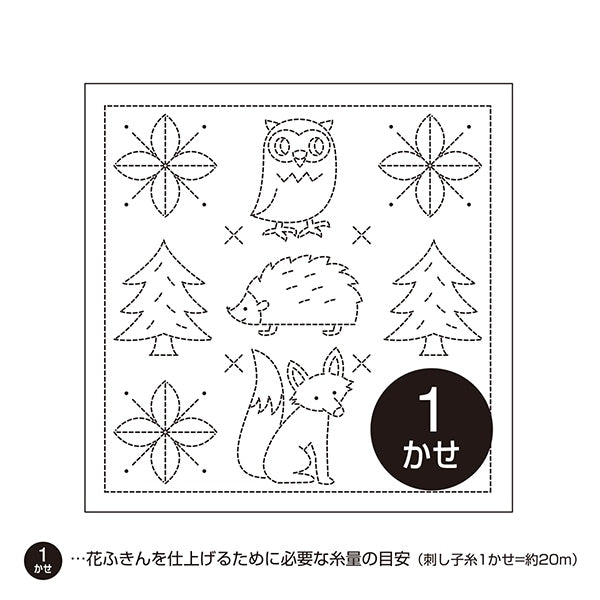 Embroidery Fabric "Scandinavian motif Flower Fukin cloth Pack H-1031 (Forest)" Olympus