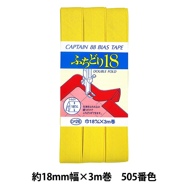 斜胶带 “ CP26-505 Fuchidori 18”上尉88上尉