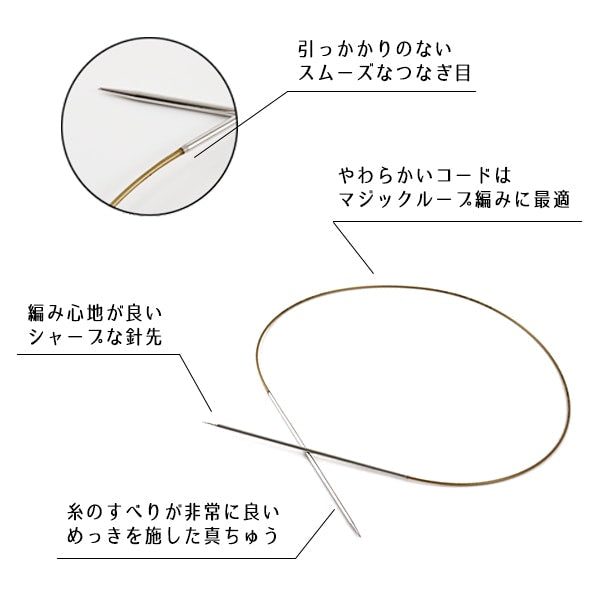 Knitting tool "Sock Knitting Set" Tulip Tulip