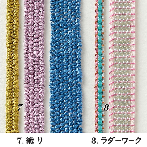 Handloom "Breaklet maker 57-656" Clover