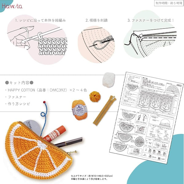 手工艺品套件“水果袋装套件橙色DNK-01” KIYOHARA