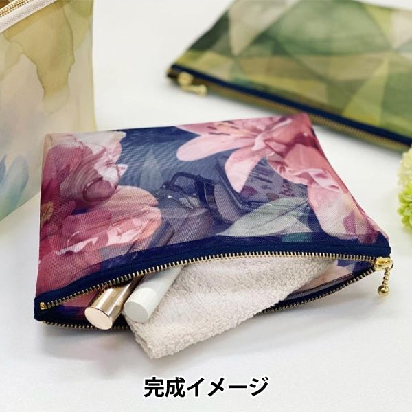 Handicraft kit "Pouch Lapraila TT-6 made with Transcription Tulle" Panami Panami Takagi fiber