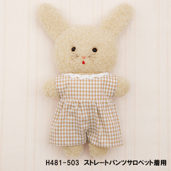 Handicraft kit "Fluffy Skae Plush Hum Usa-chan H481-500" Hamanaka