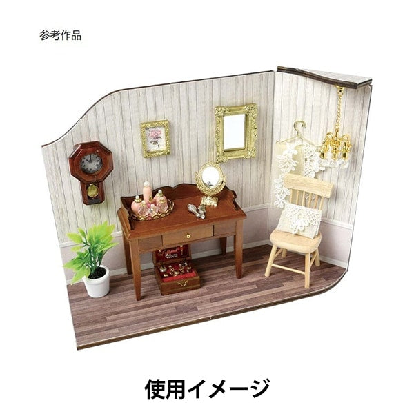 ミニチュアクラフト 『ミニチュアベース 中 NRFB-27』 ERUBERU エルベール