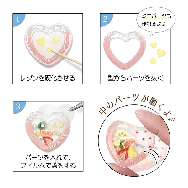 Resin Mold "Silicon Motif Space Use Heart RSSD-318" Eruberu Elbert