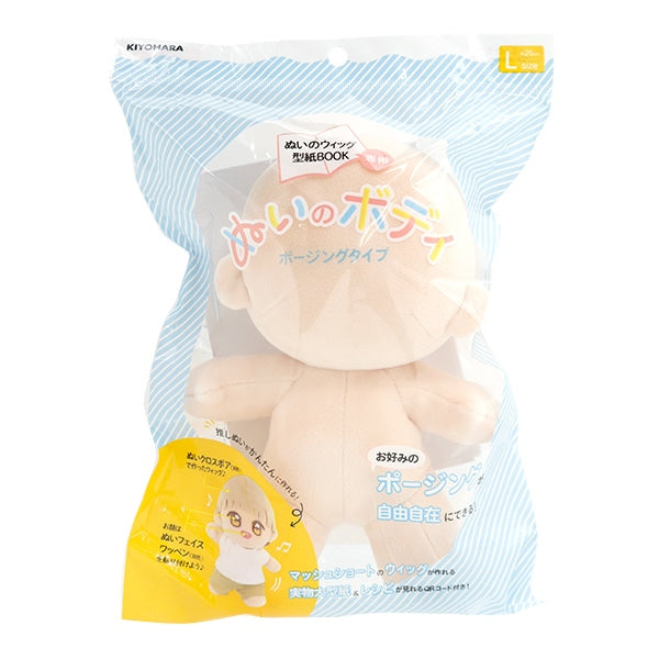 手工艺品零件“ nii身体摆构型L尺寸NUI-06” KIYOHARA
