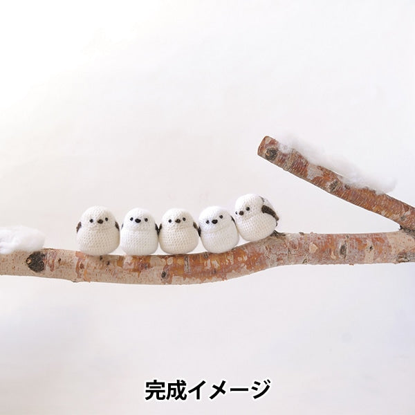 編織套件“ Shimenaga Amigurumi H320-003-035” Hamanaka