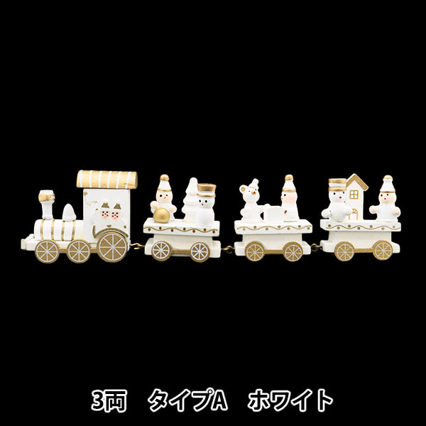 ChristmasSewing tools and accessories "Christmastrain 3-Back type A White XWR2401-WH"