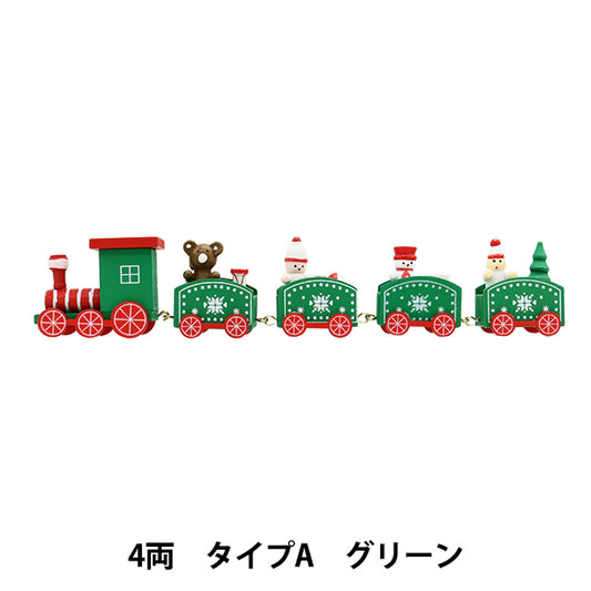 ChristmasSewing tools and accessories "Christmas Train 4 Both Type A Green XWR2403-GR"