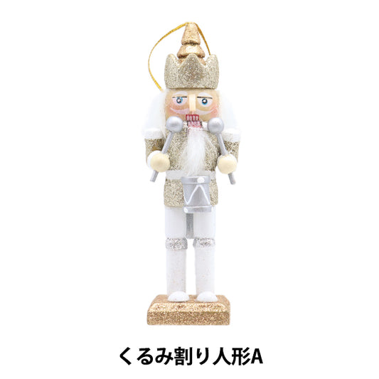 ChristmasSewing tools and accessories "Walnut doll XNC2407-GD-A"