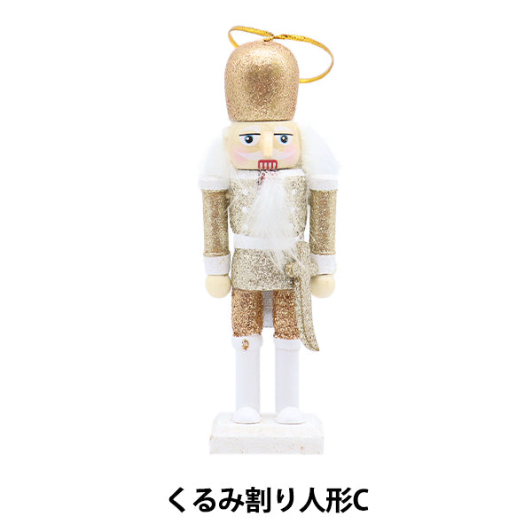 ChristmasSewing tools and accessories "Walnut doll XNC2407-GD-C"