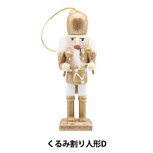 ChristmasSewing tools and accessories "Walnut doll XNC2407-GD-D"