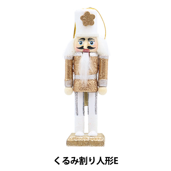 ChristmasSewing tools and accessories "Walnut doll XNC2407-GD-E"