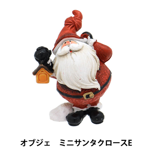 クリスマス雑貨 『オブジェ ミニサンタクロースE CMG-24044A』