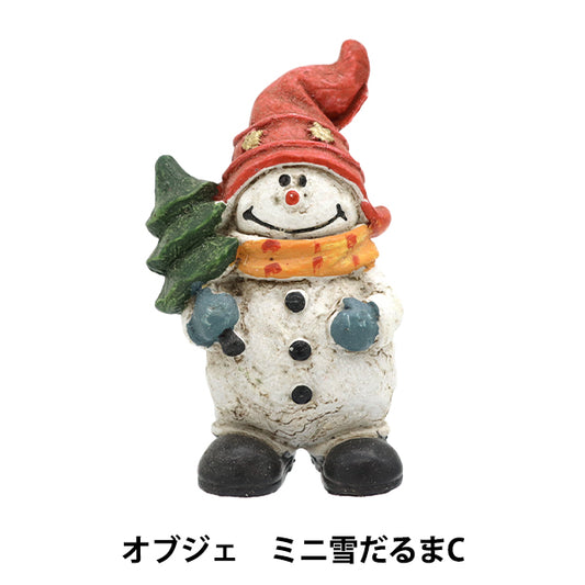 クリスマス雑貨 『オブジェ ミニ雪だるまC CMG-24045C』