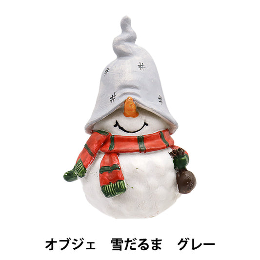 クリスマス雑貨 『オブジェ 雪だるま グレー CMG-24040GRY』